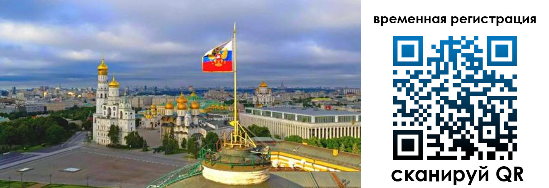 прописка в квартире в Аркадаке