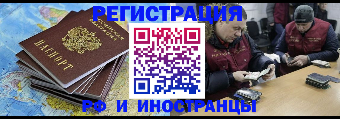 регистрация для школы в Аркадаке